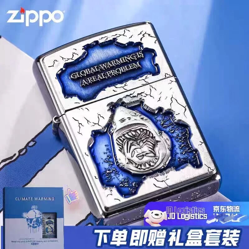 zippo打火机正品/冰川海洋系列【俊昊】DYJ1