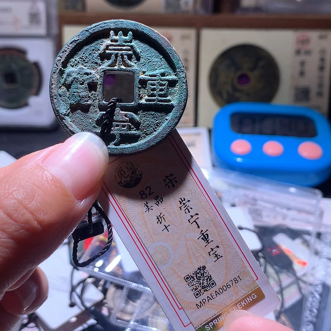 铜14 发财发财发财发财