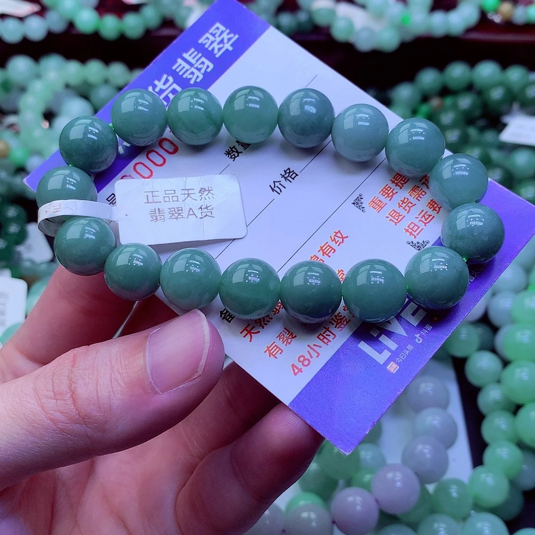 翡翠未镶嵌毛衣链