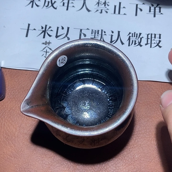 茶盏148茶盏茶盏茶盏