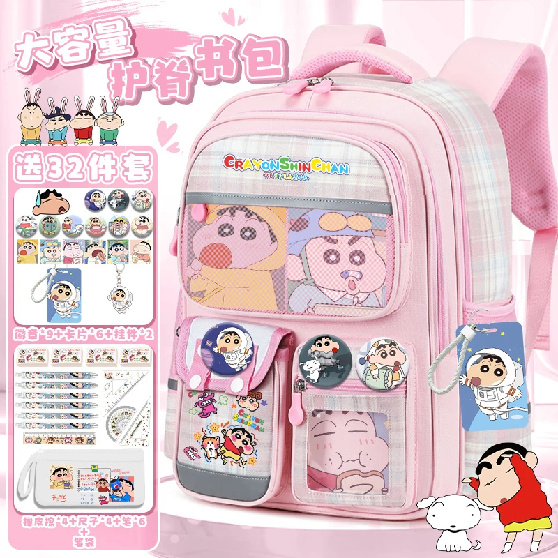 蜡笔小新联名书包可爱动漫三四五六年级小学生超大容量护脊双肩包