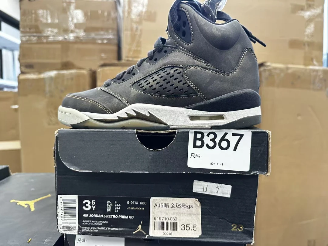 Nike  aj5迷彩 全新原盒  35.5码  11月20  B367  bai