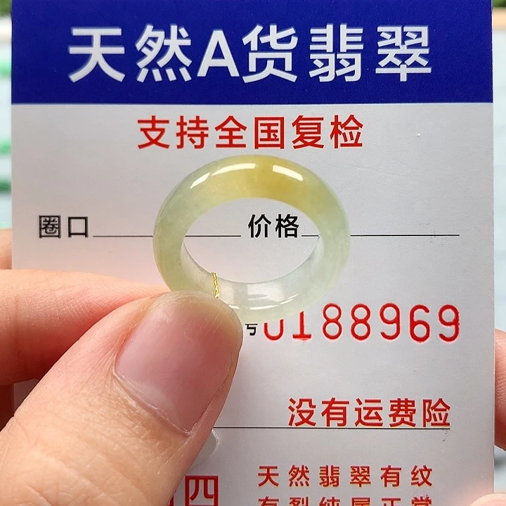 翡翠戒指未镶嵌翡翠戒指11/12号D856