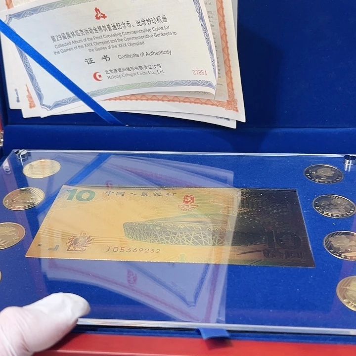 其他普通金属08奥运会精制币人行原装套装,,,