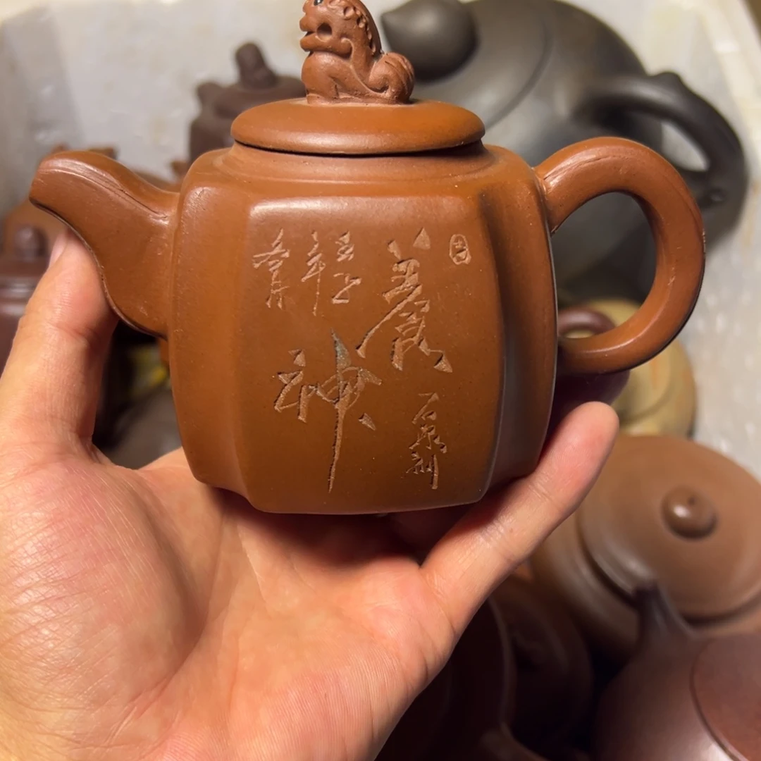 紫砂茶壶宜兴原矿紫砂壶280毫升容量