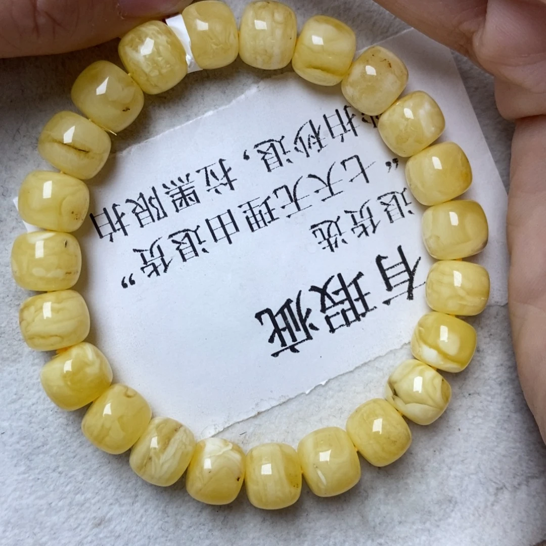 琥珀未镶嵌珠宝奇石91