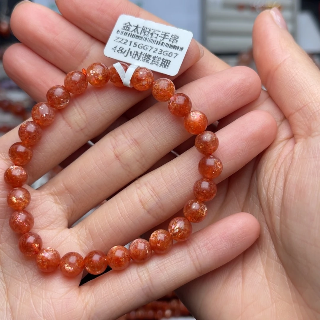 未镶嵌手串长石金太阳