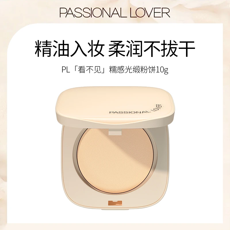PL 恋火糯感光缎粉饼01象牙色 10g