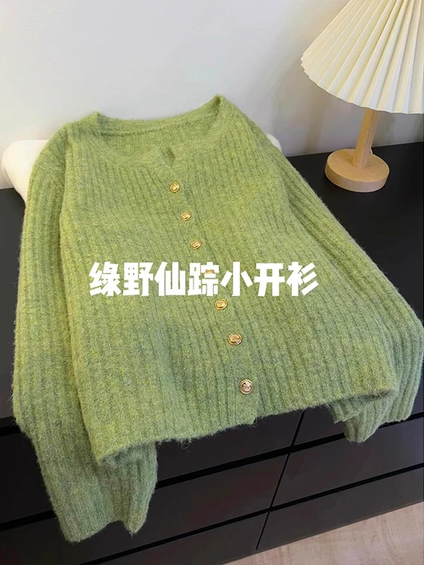 韩系复古高级感绿色针织开衫女2025秋冬季慵懒风软糯加厚毛衣外套