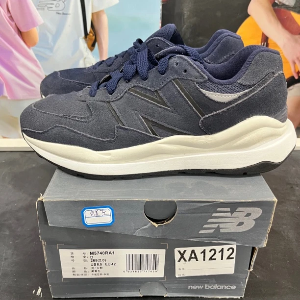 清仓 XA1212 NEW BALANCE M5740RA1 42码鞋子直播微瑕疵 无售后