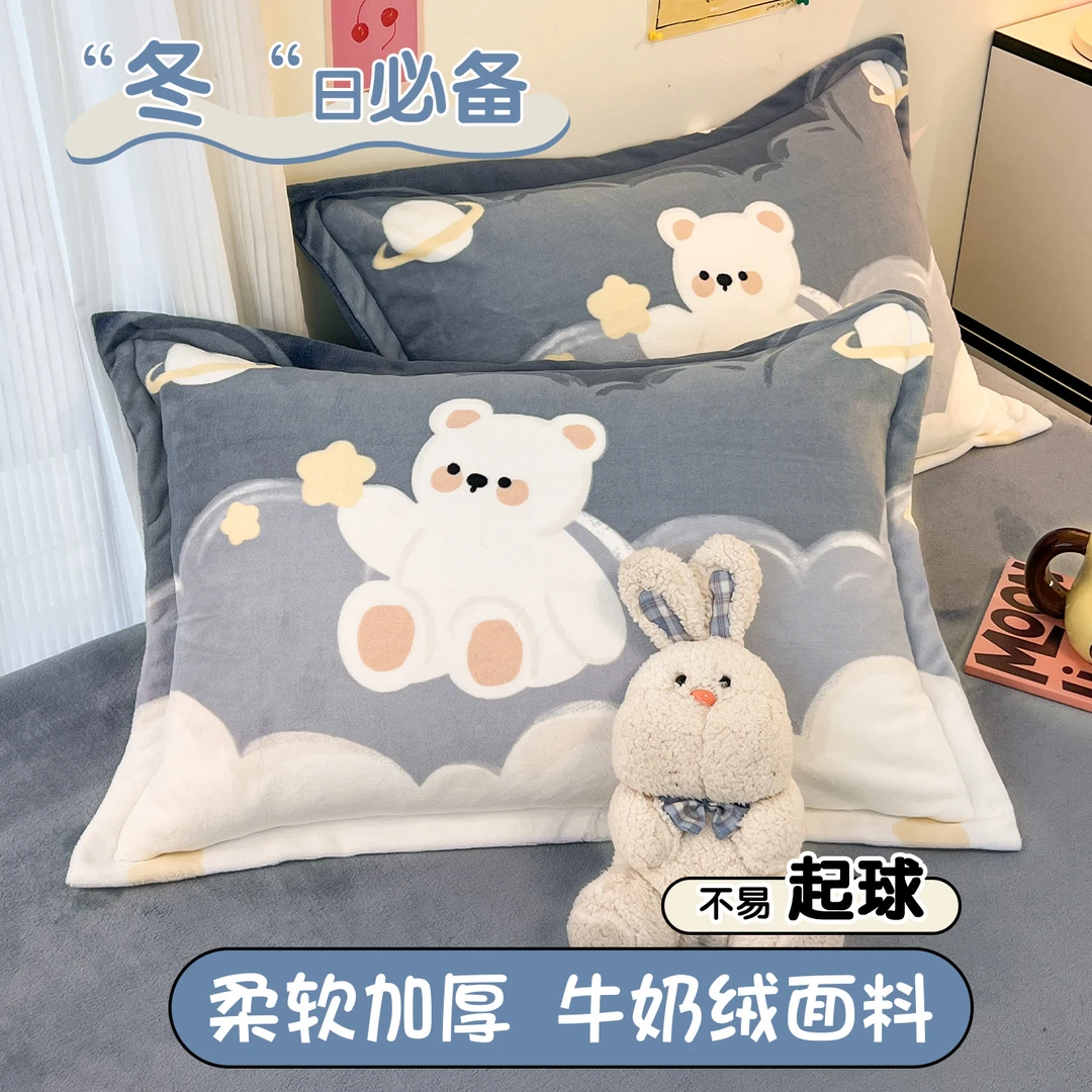 加厚牛奶绒枕套一对装秋冬季枕头套法兰绒面家用卡通枕芯内胆套1