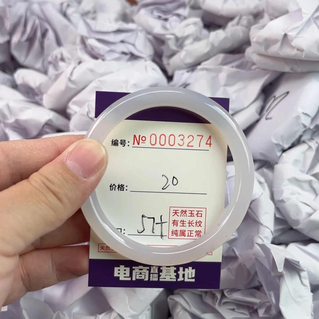 玛瑙/玉髓手镯未镶嵌3274