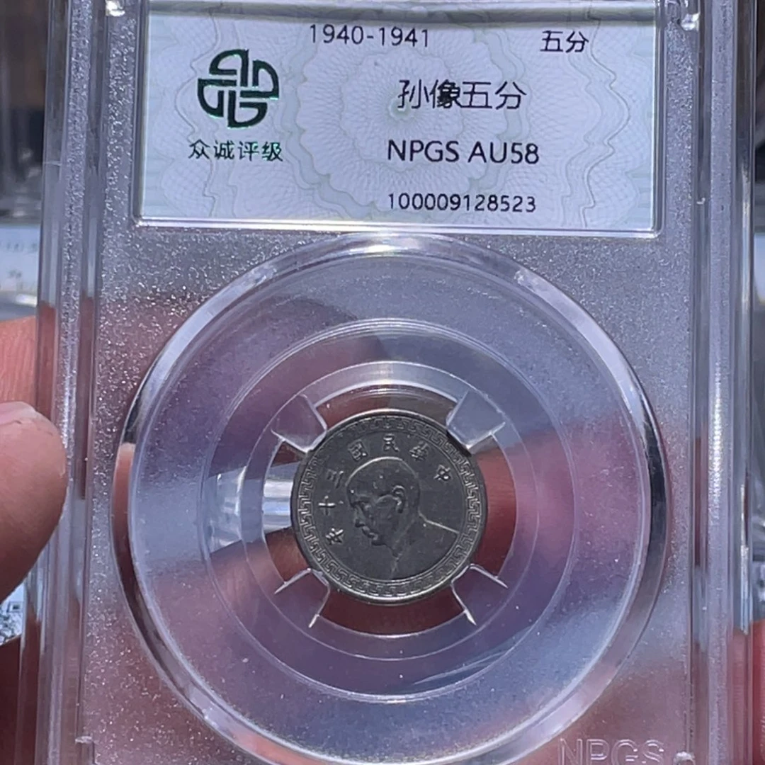 金属江南收藏江南柴8523