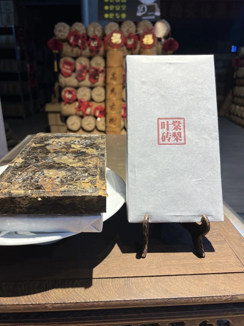 【棠梨叶黑砖】“丝丝润润甜” 安化黑茶 特色棠梨叶黑砖