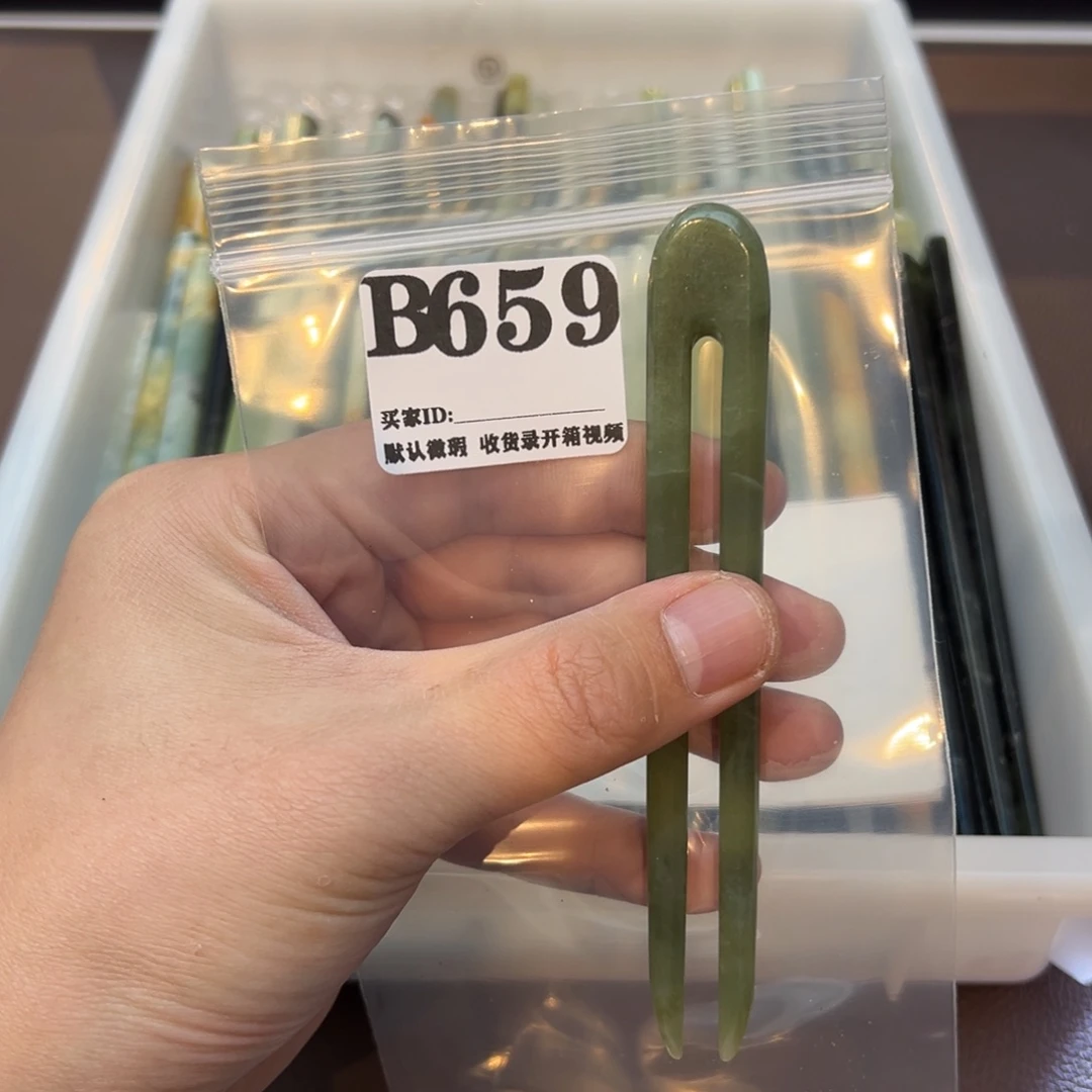 b***y蛇纹石玉合金发饰