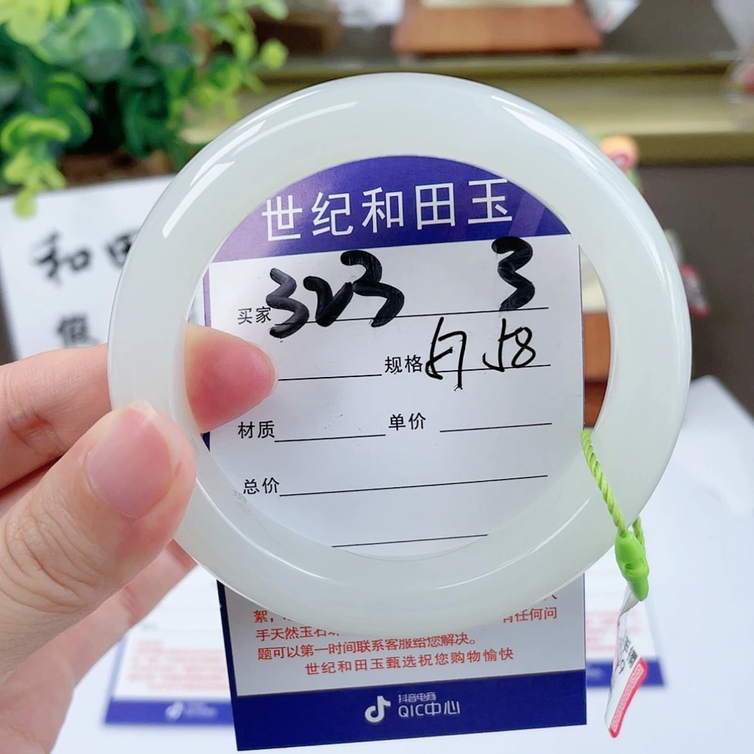 【闪购商品】和田玉（糖玉）手镯未镶嵌
