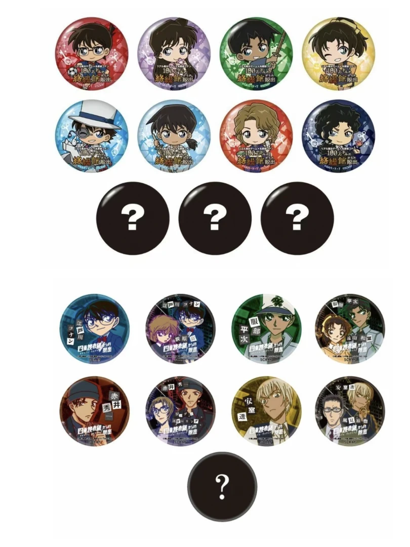 （奥斯谷屋）名侦探柯南搜查科络操馆脱出 吧唧默认代拆