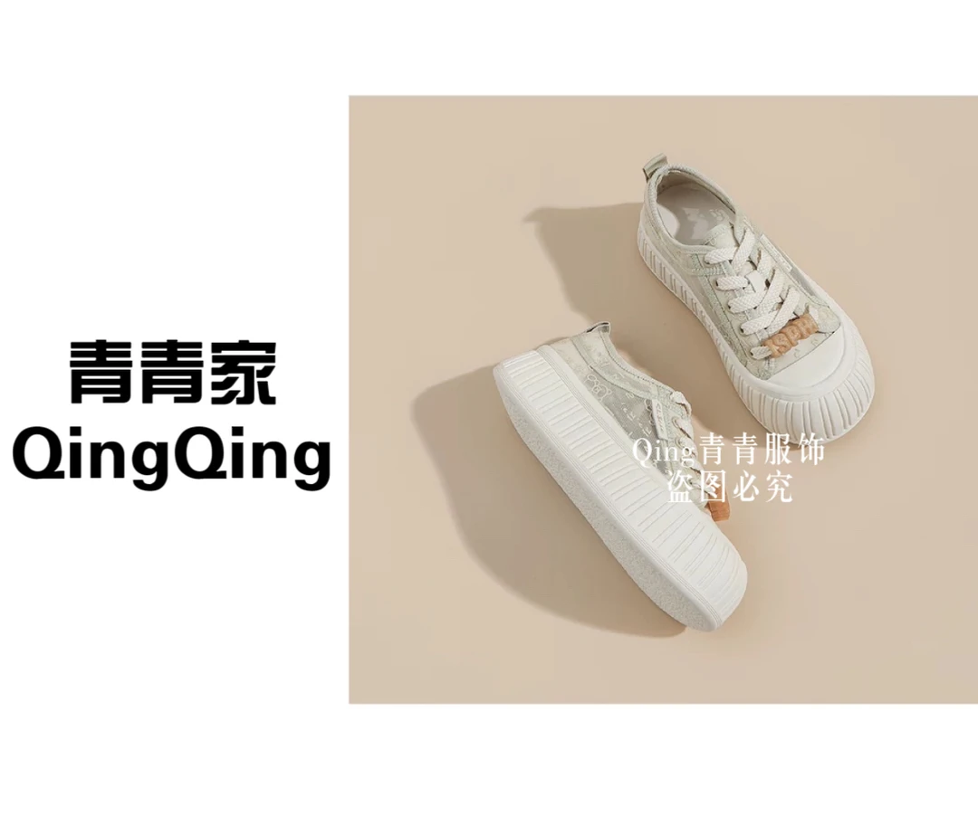 青青家  【妙茉莉】休闲透气超轻饼干鞋-4925