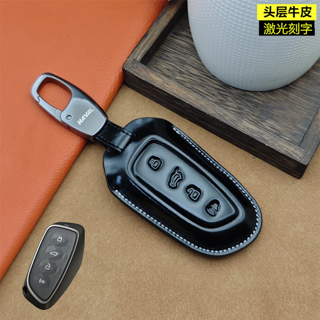 适用于哈佛H9H6H5二代大狗哈弗神兽枭龙猛龙车钥匙套真皮钥匙扣包