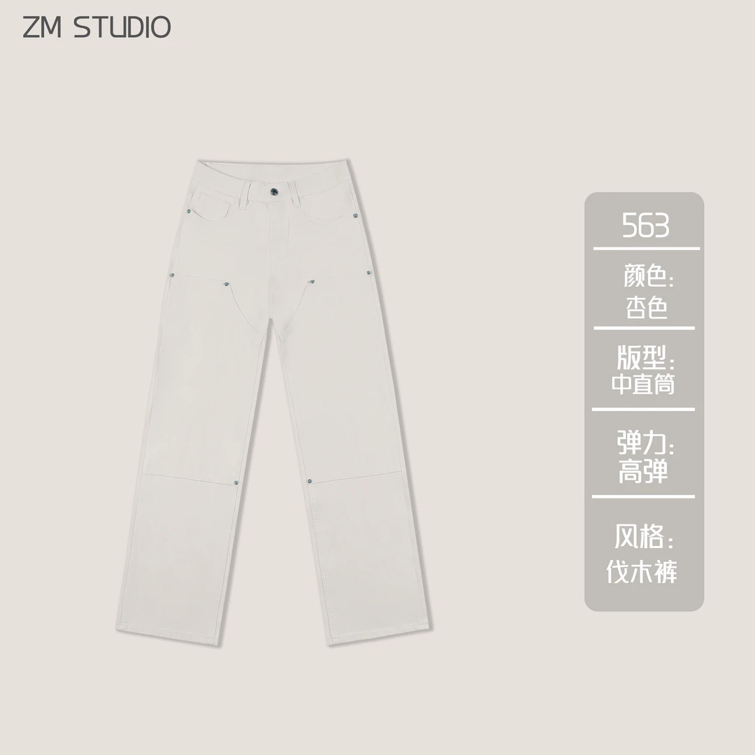 【张茂studio】夏季新款浅杏色男士中直筒超薄弹力舒适伐木裤牛仔裤