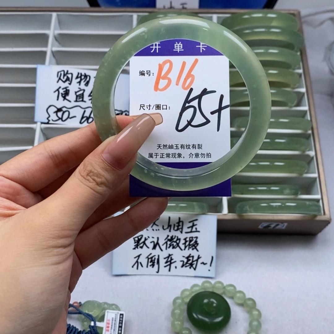 未镶嵌蛇纹石玉手镯
