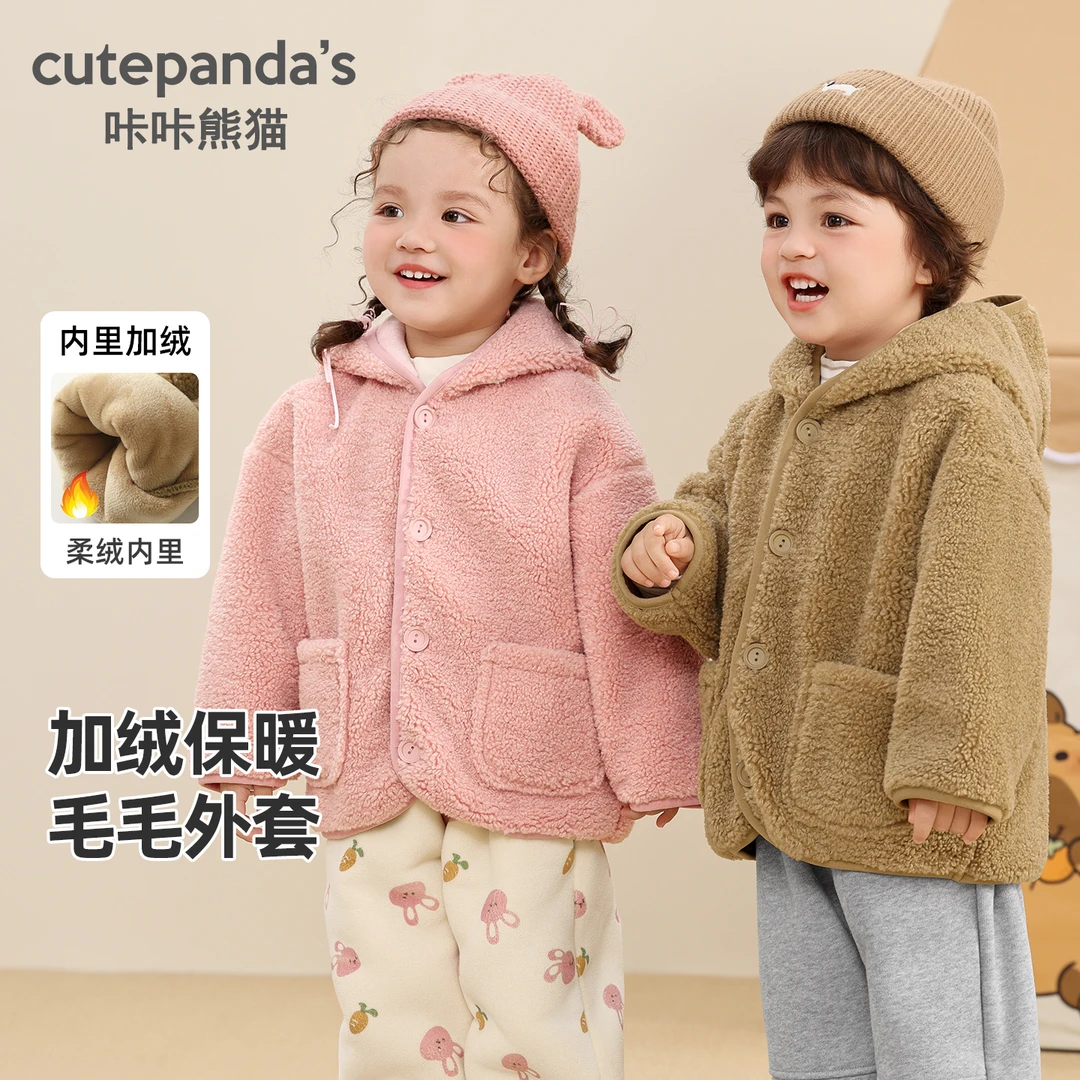 咔咔熊猫男童连帽外套秋冬儿童新款冬棉服女宝宝冬季保暖衣Y10148