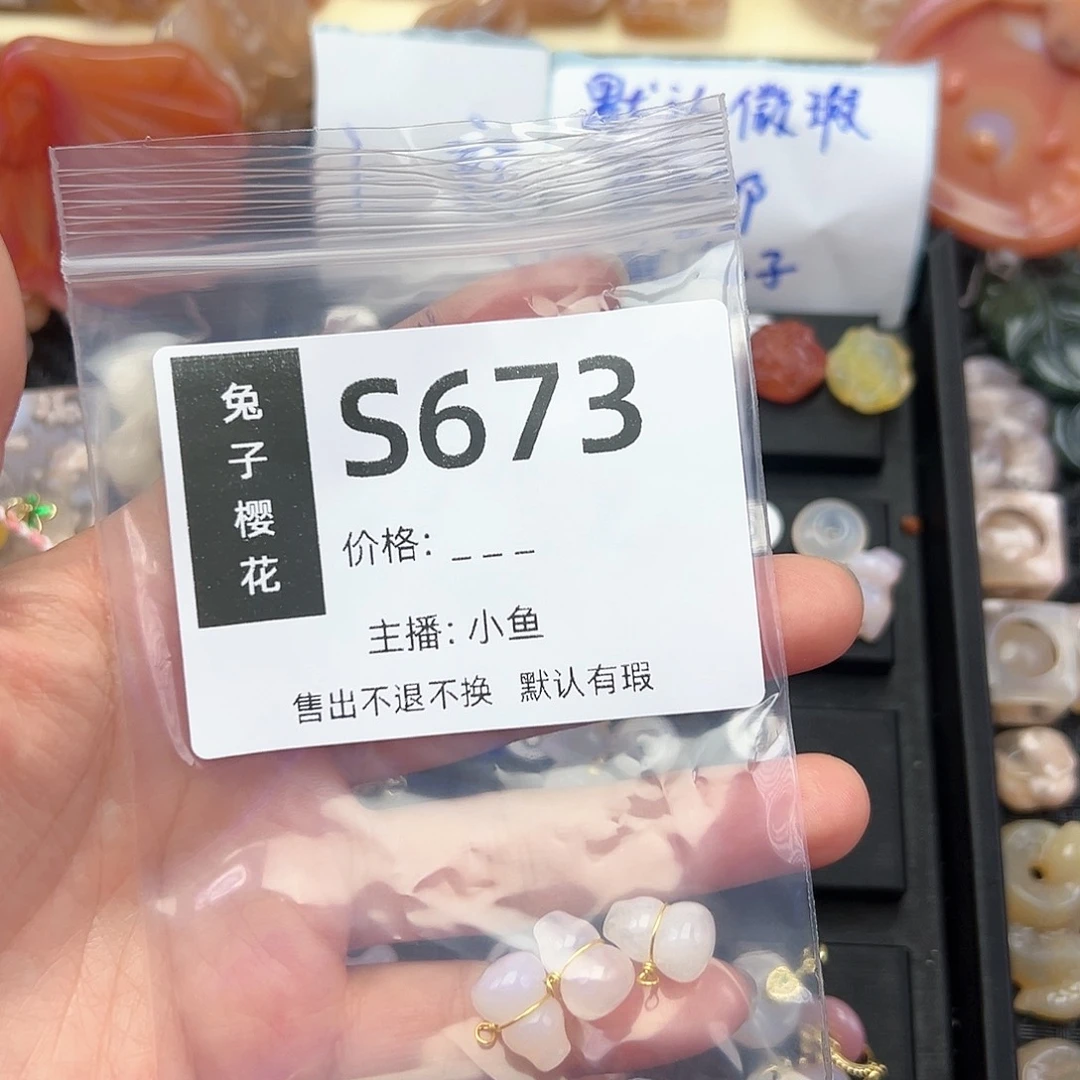 玛瑙/玉髓颈饰未镶嵌冷****哦