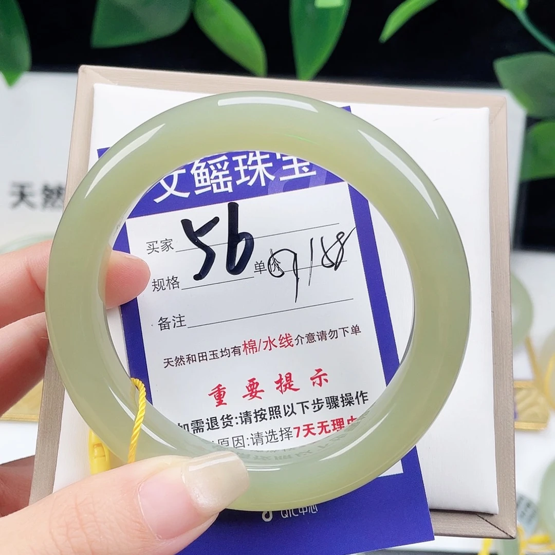 未镶嵌手镯和田玉何***