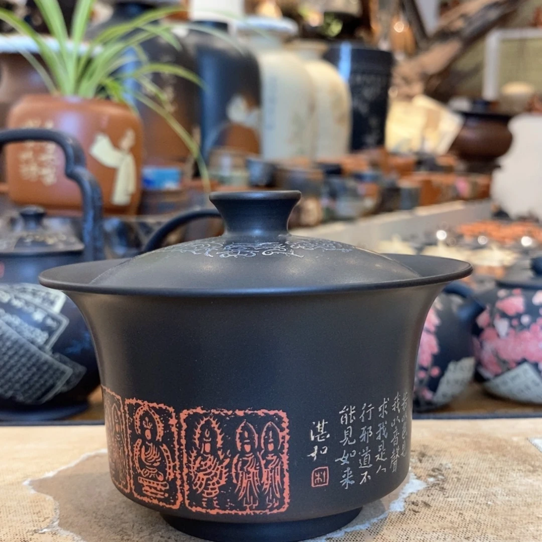 故***、云南建水紫陶盖碗