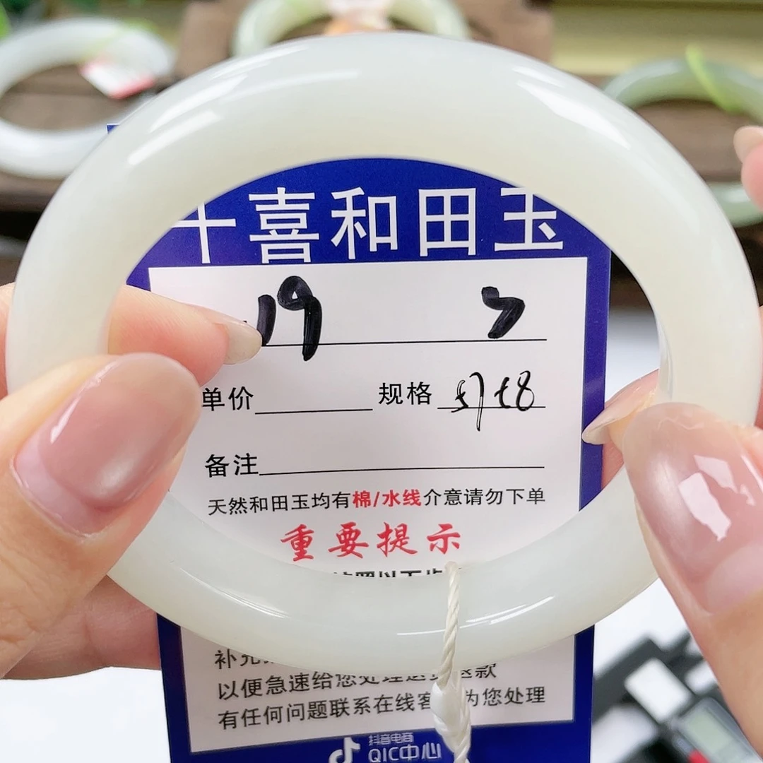 【闪购商品】未镶嵌手镯和田玉