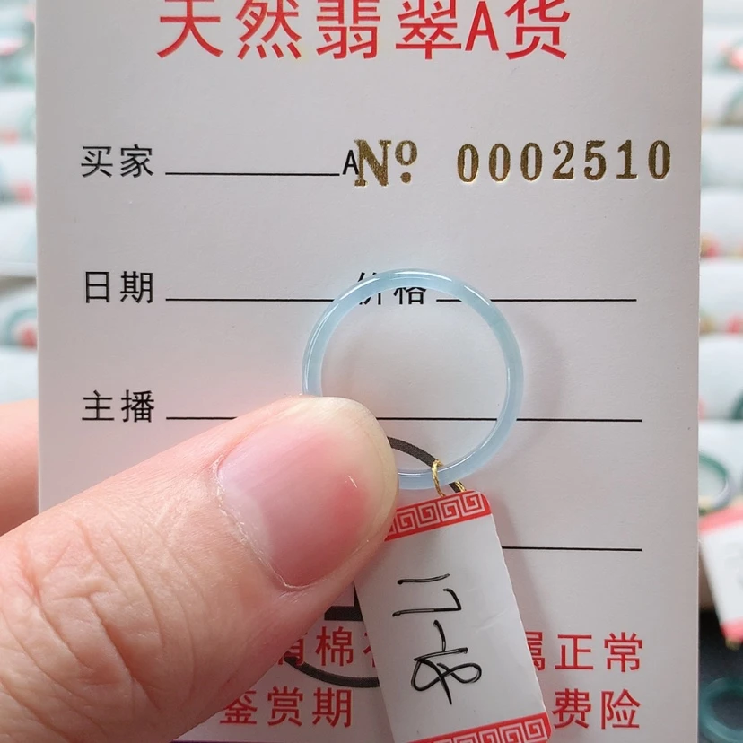 【闪购商品】翡翠戒指未镶嵌天然翡翠A货戒指
