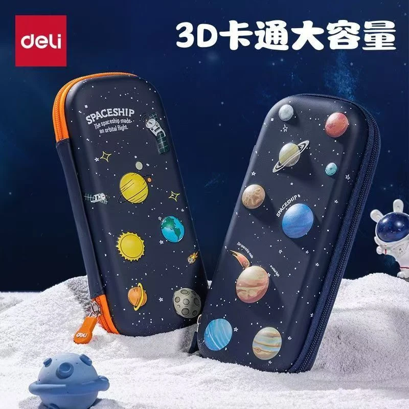 QW-得力-67093-小学生多功能立体大容量笔袋（款式不选，到手一个）