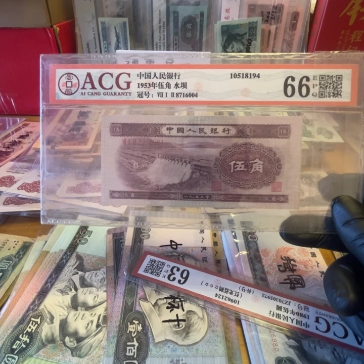 王****第二版浅水坝五角一张爱藏66