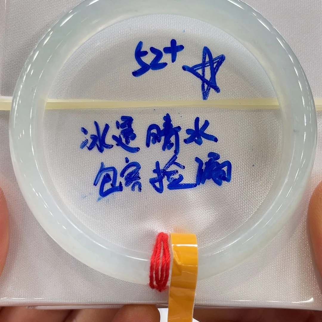 翡翠手镯未镶嵌翡翠手镯