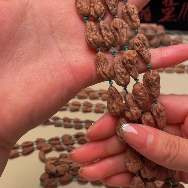 砥***行吊坠文玩核桃异形