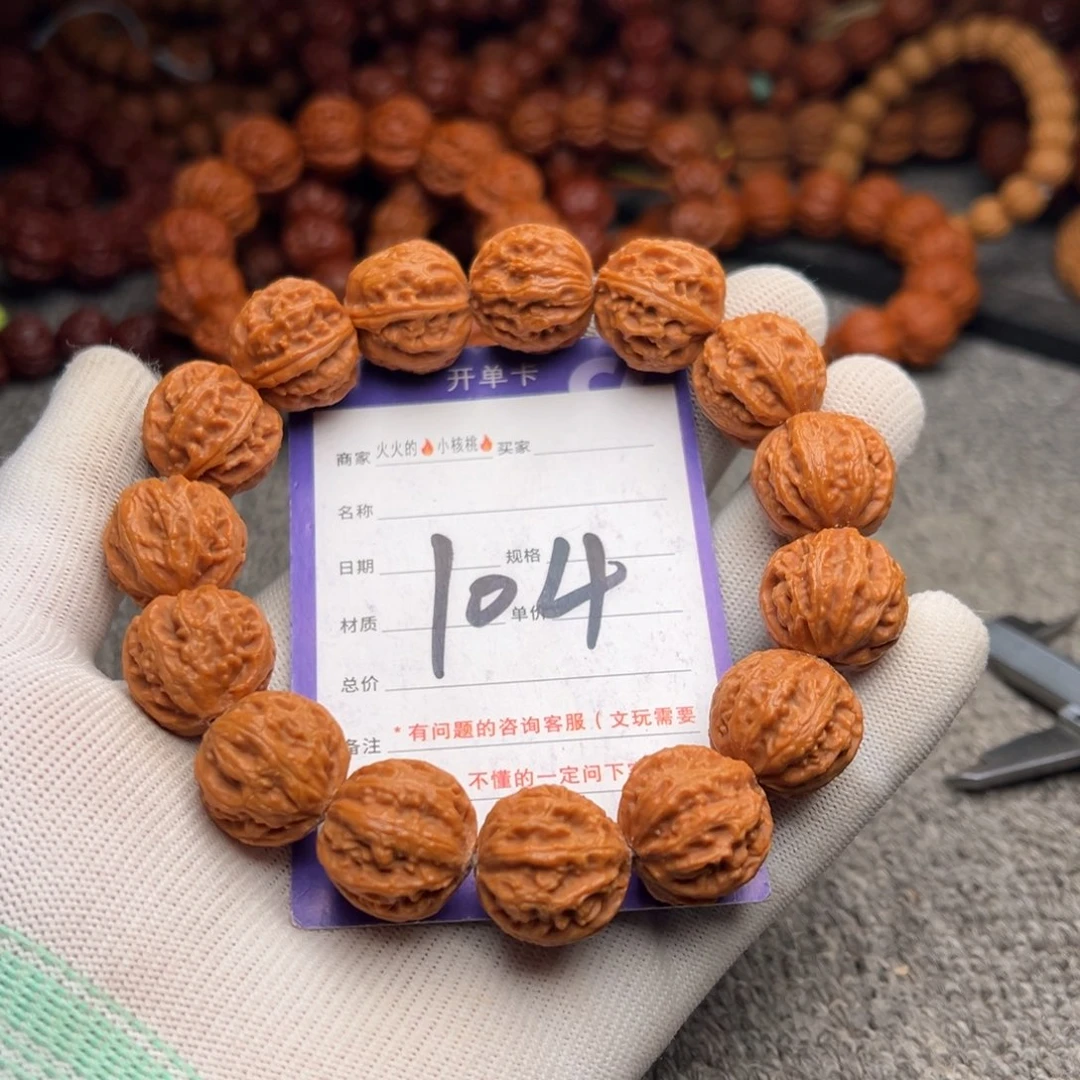 文玩核桃手串?****圆104粗筋西瓜八棱19