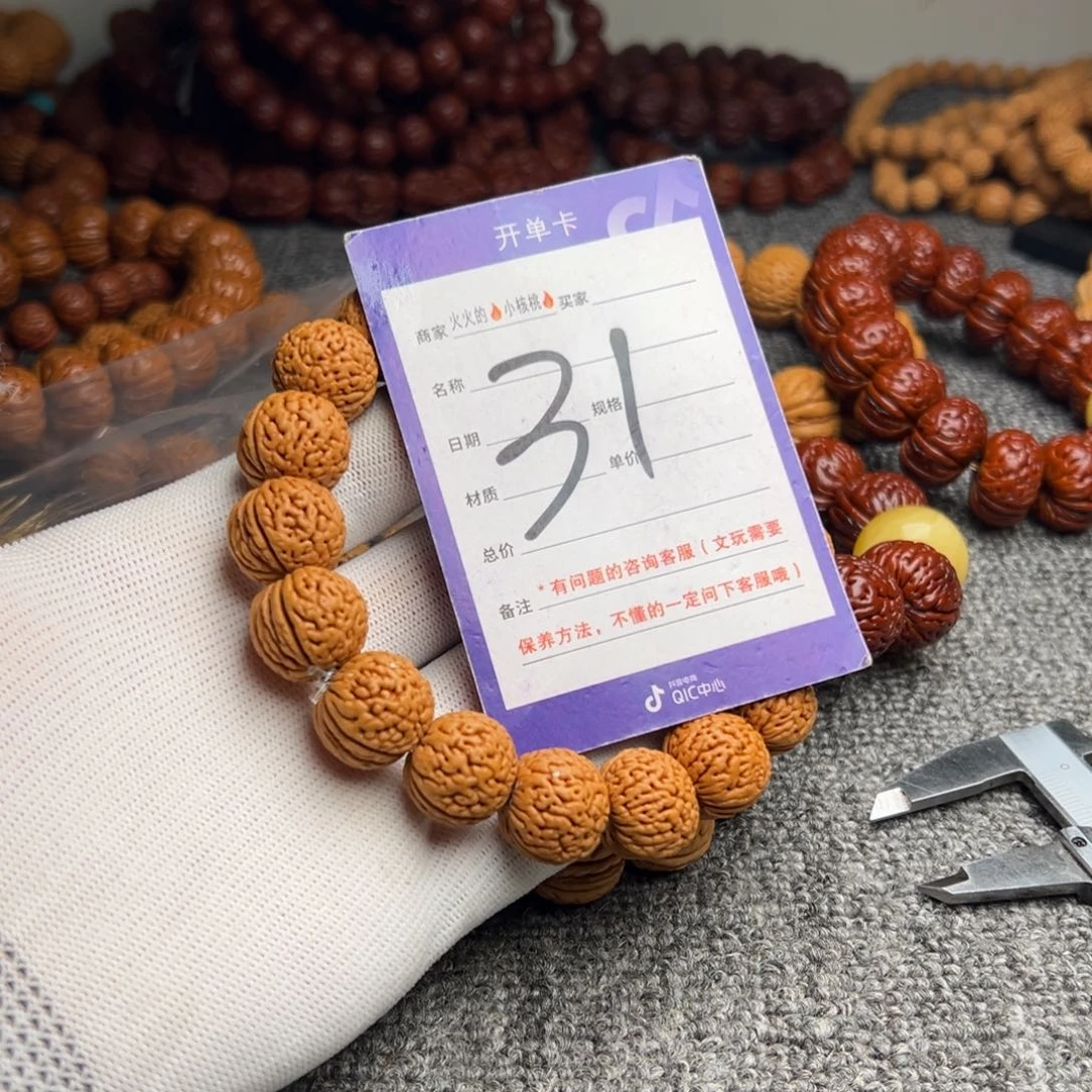 肖***手串桃核蟠龙小金豆31