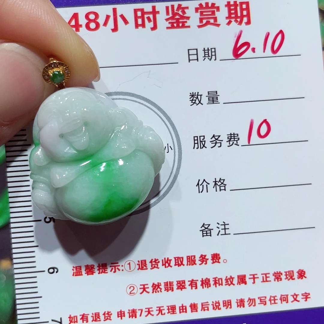 翡翠18K金镶嵌颈饰傲***女佛公