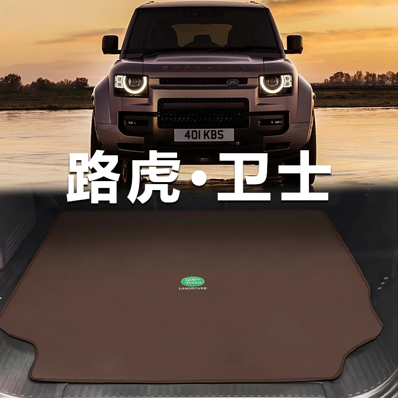 适用于卫士110后备箱垫20-25款90 130装饰二门四门专用尾箱垫定制