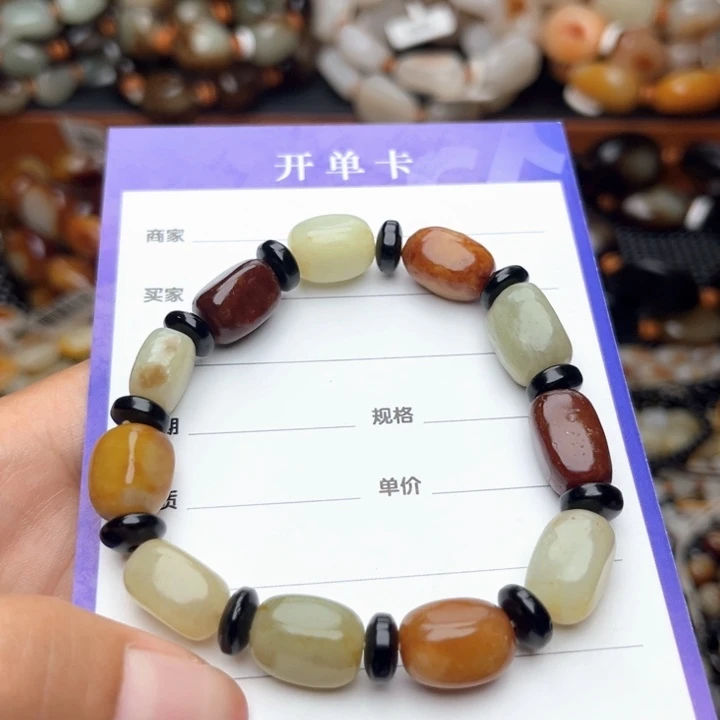 手链未镶嵌和田玉