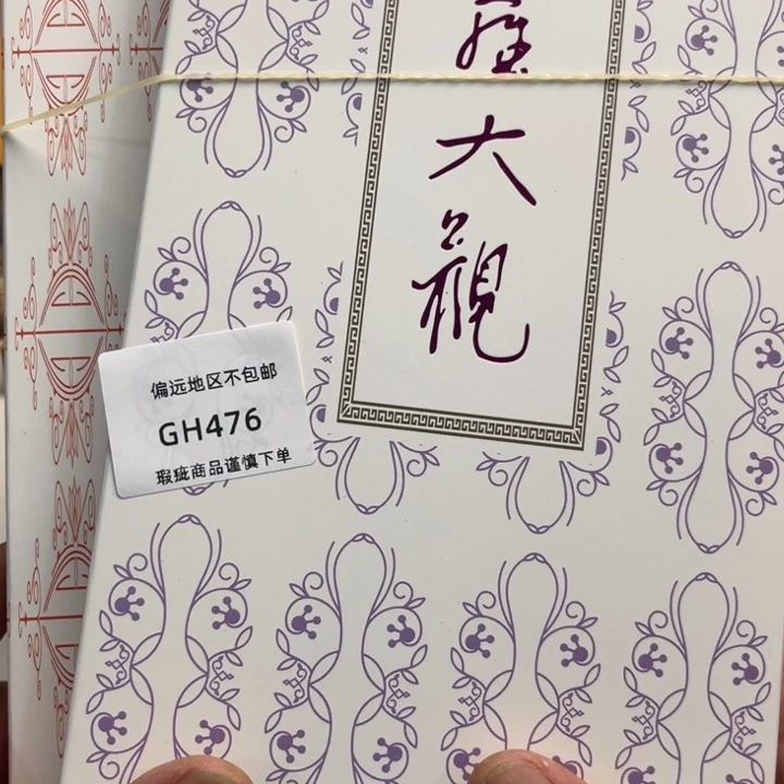 瓷片量*态476感谢分享感谢