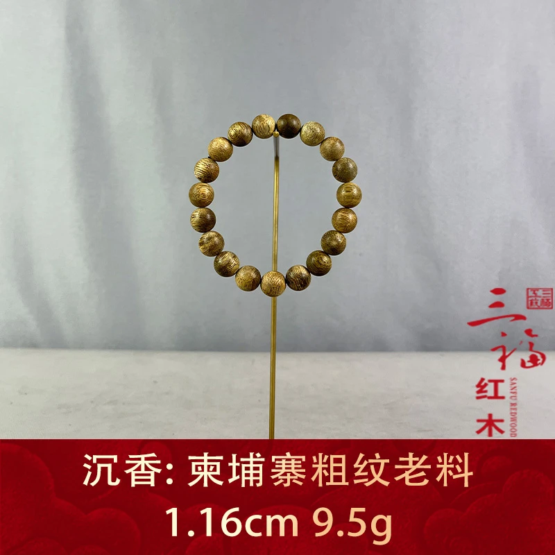 94648 柬埔寨粗纹老料 沉香