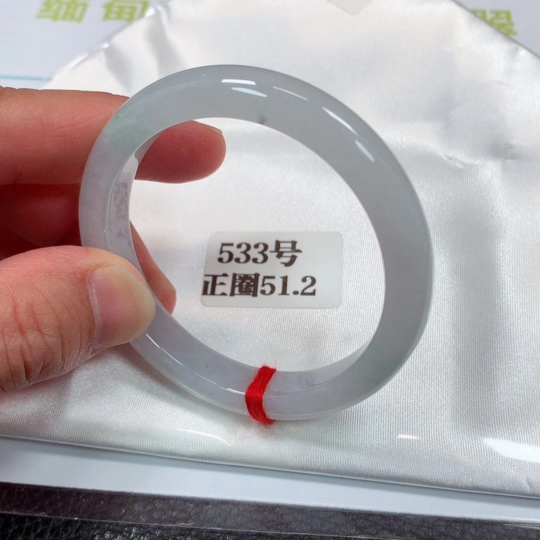 【闪购商品】未镶嵌手镯翡翠陈*的定533号