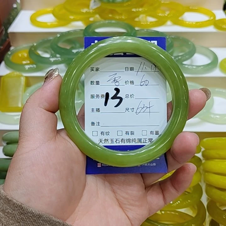 三***）岫玉未镶嵌手镯岫玉