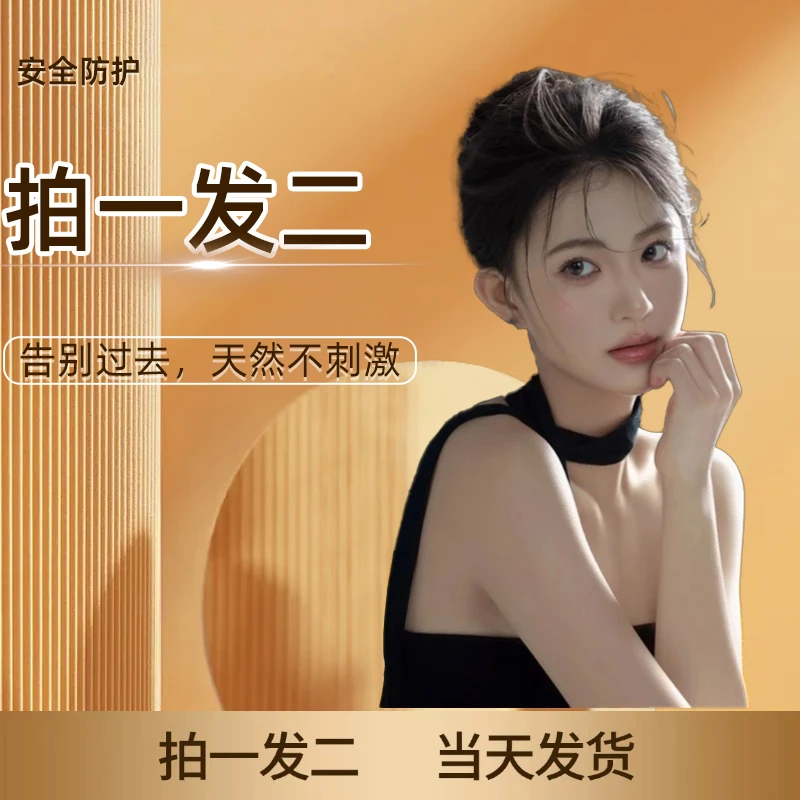 包包消供应链【拍一发二】滋养补水保湿淡化斑点涂抹袋装面膜