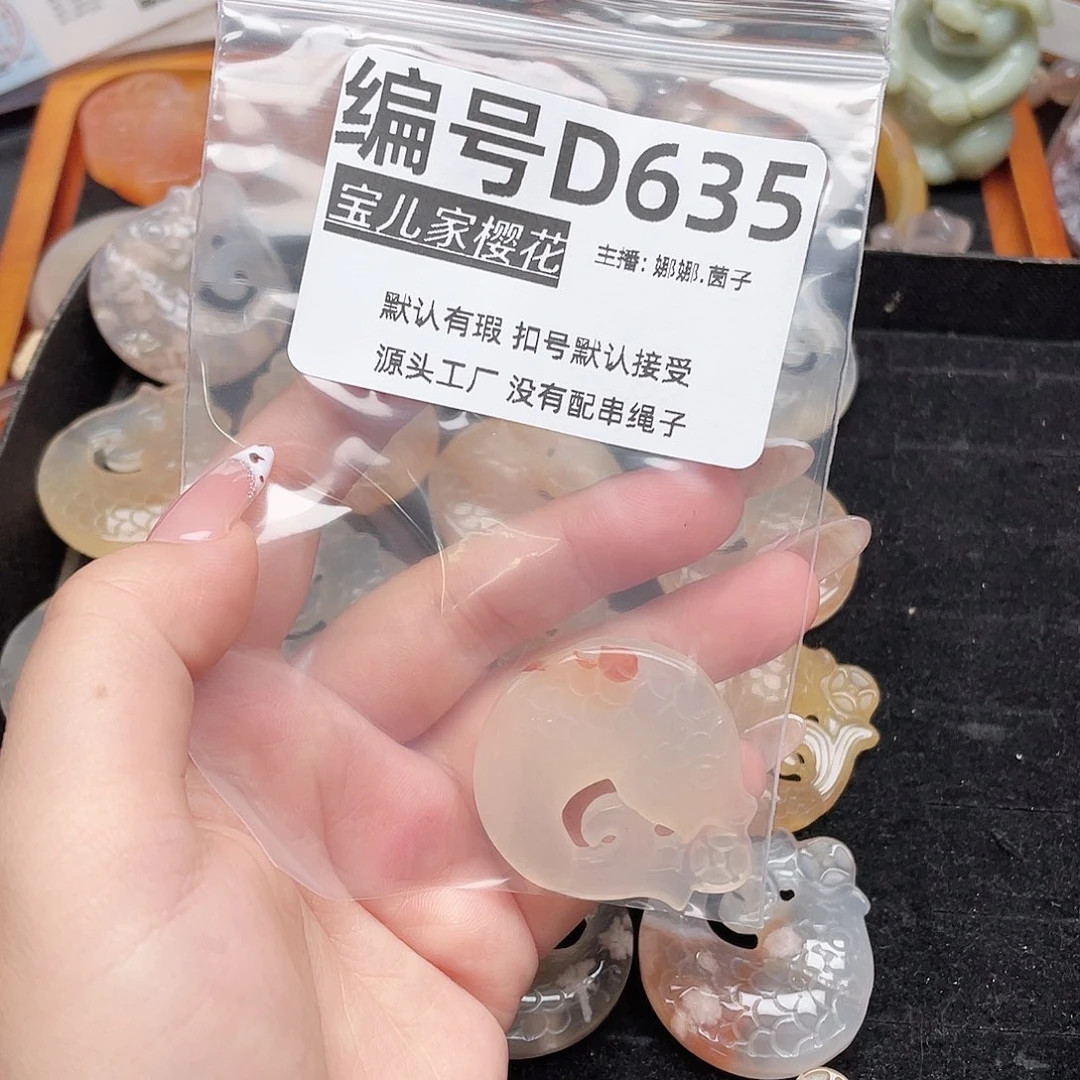 玛瑙/玉髓颈饰足银镀金镶嵌S****e
