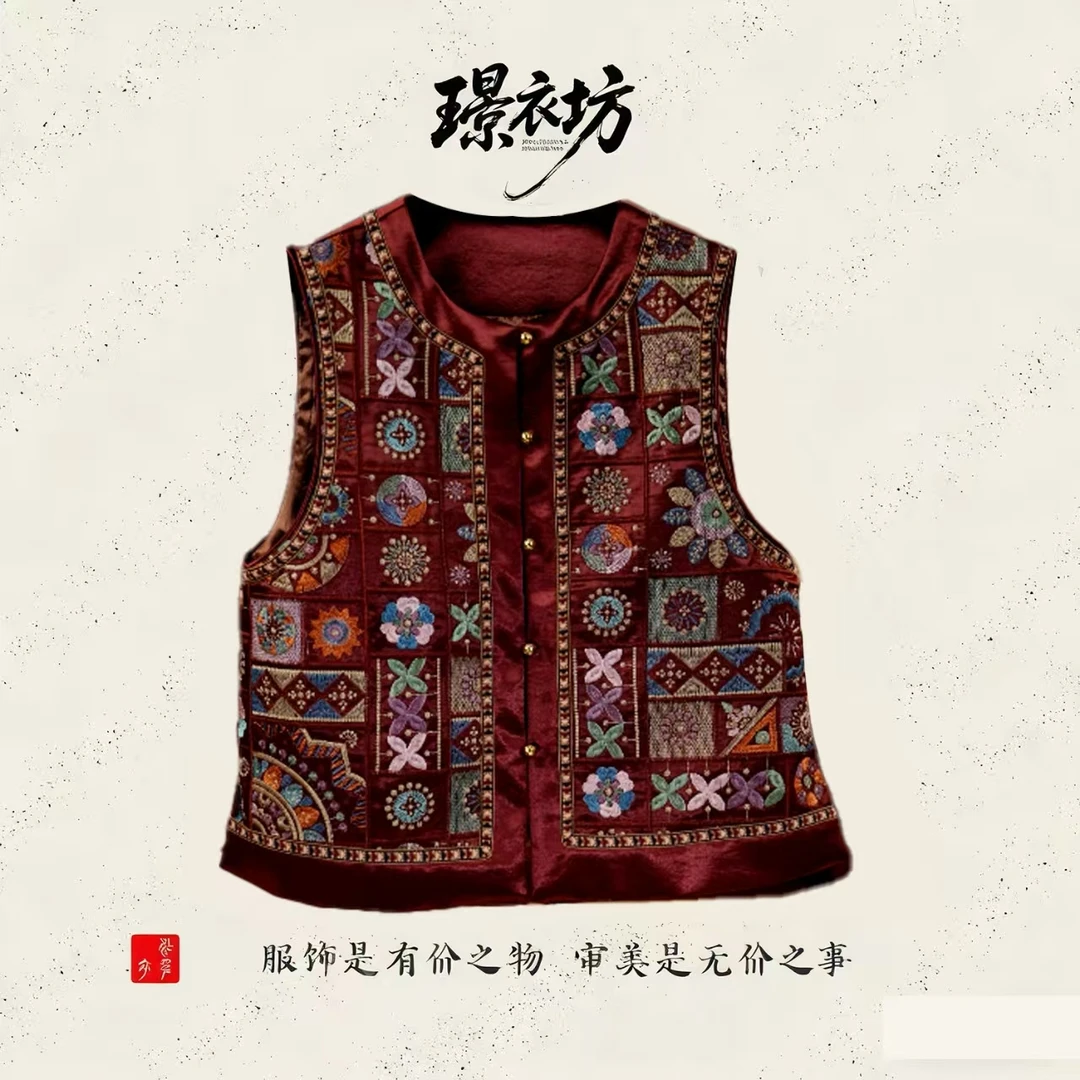 云锦【桑丝-宝石】真丝桑蚕丝新中式国风25春秋新款马甲