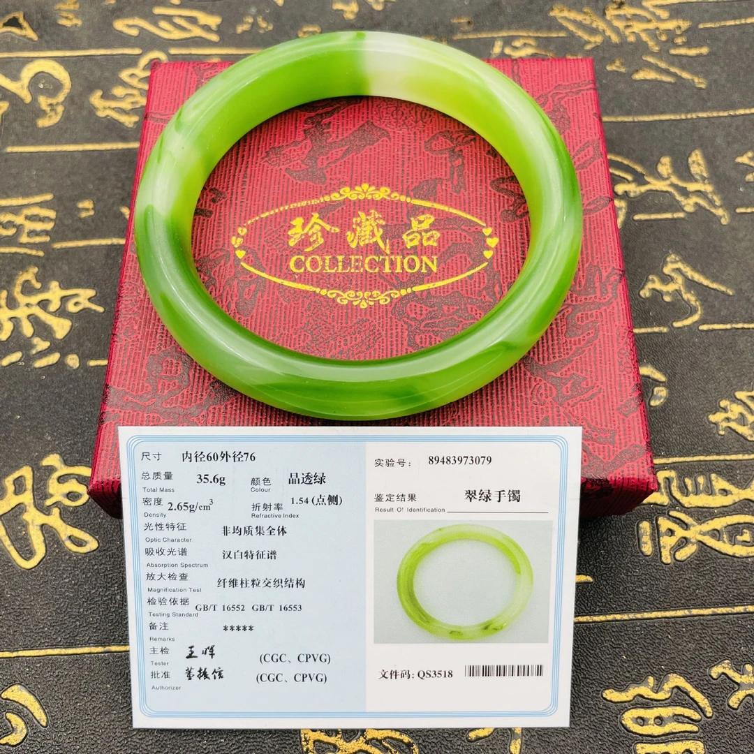 非金属玻璃手镯 仿马来玉手镯玻璃仿玉手镯转运招财福气手镯礼物