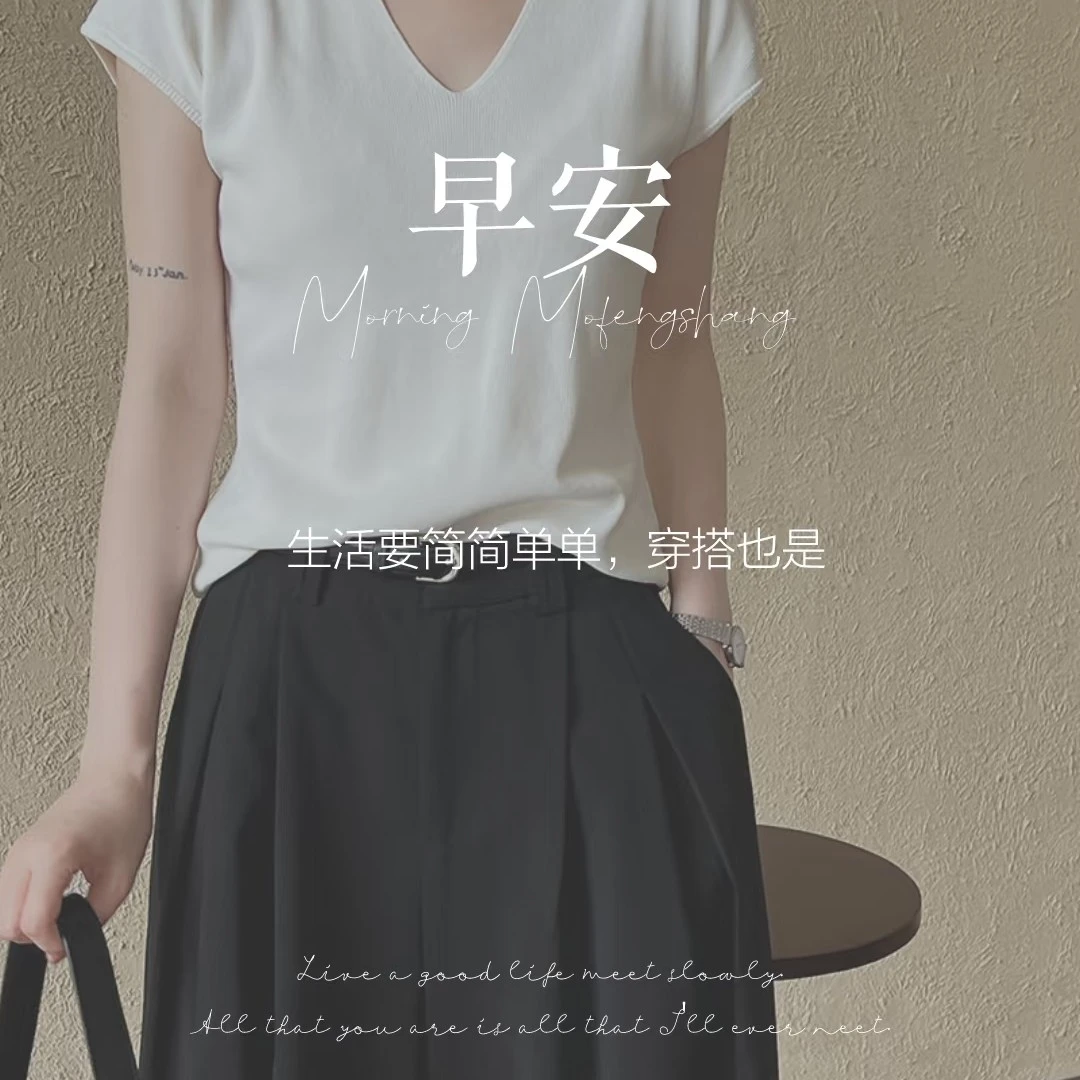 新洋澳高端服饰21号链接