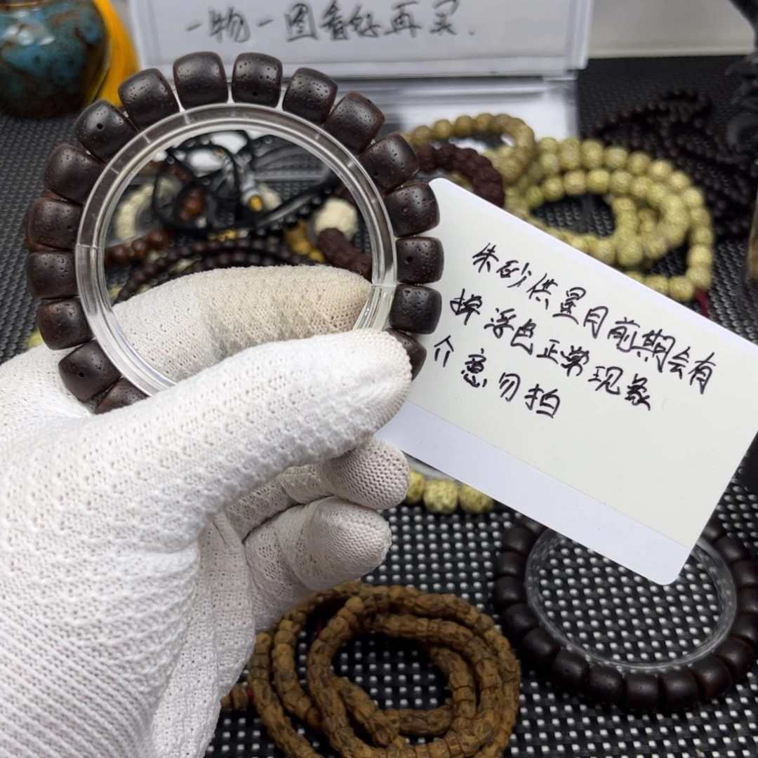 星月菩提手串朱砂供11尺寸直切